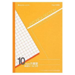 ショウワノート ショウワノート JS-10Y ジャポニカ セクション 10ミリ 方眼 イエロー