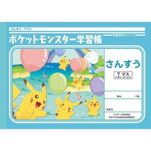 ショウワノート ショウワノート PL-1-2 ポケモン学習帳 さんすう 7マス