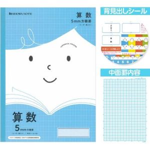 ショウワノート ショウワノート JFL-5B ジャポニカ フレンド 算数 5ミリ 方眼