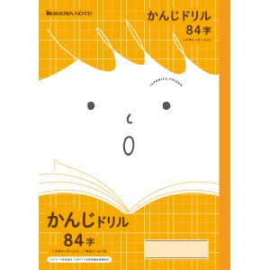 ショウワノート ショウワノート JFL-49 ジャポニカ フレンド かんじドリル 84字
