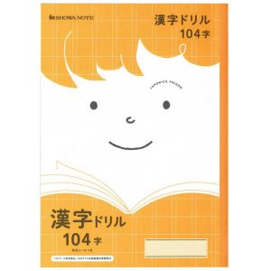 ショウワノート ショウワノート JFL-50-1 ジャポニカ フレンド かんじドリル 104字