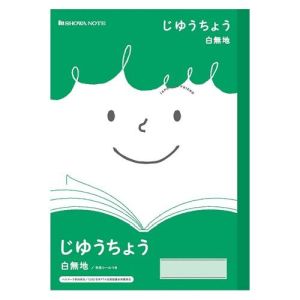 ショウワノート ショウワノート JFL-72 ジャポニカ フレンド じゆうちょう 白無地