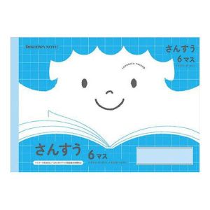ショウワノート ショウワノート JFL-1 ジャポニカ フレンド さんすう 6マス