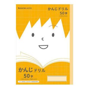 ショウワノート ショウワノート JFL-48 ジャポニカ フレンド かんじドリル 50字