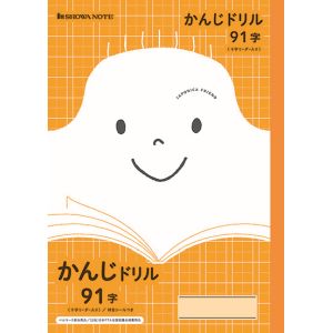 ショウワノート ショウワノート JFL-49-1 ジャポニカ フレンド かんじドリル 91字