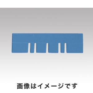 積水 SEKISUI セキスイ TC-1用仕切板 小 ブルー 1-9537-12 メーカー直送 代引不可 沖縄 離島不可