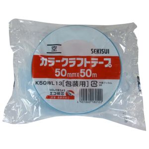 積水化学工業 セキスイ セキスイ K50WL13 カラークラフトテープ 500WC 空 50mm×50m