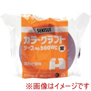 積水化学工業 積水化学工業 K50WE12 カラークラフトテープ#500WC 38X50 紫