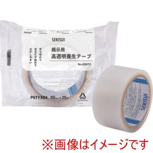 積水 積水 P6TYX04 高透明養生テープ No.830TY 50mmx25m 30巻 メーカー直送 代引不可 北海道沖縄離島不可