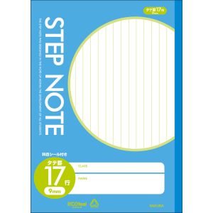 サクラクレパス SAKURA サクラクレパス サクラ学習帳 縦罫17行 青 N162