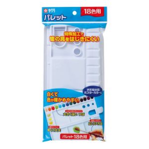 サクラクレパス SAKURA サクラクレパス パレツト18 パレット18色用