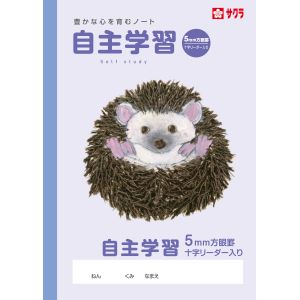 サクラクレパス SAKURA サクラクレパス 学習帳自主学習方眼罫5ミリ NP110