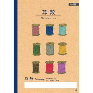 サクラクレパス SAKURA サクラクレパス 学習帳算数方眼罫5ミリA4 NP908
