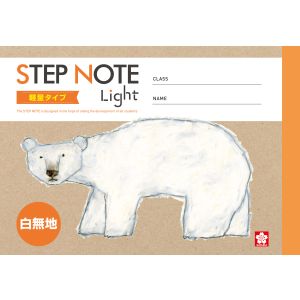 サクラクレパス SAKURA サクラクレパス 学習帳 軽量無地B6 NL380