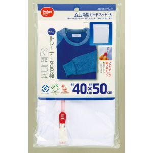 ダイヤコーポレーション DAIYA ダイヤ AL角型ガードネット 大 40x50cm