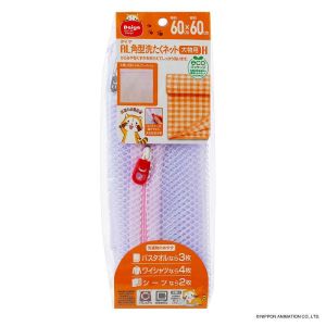 ダイヤコーポレーション DAIYA ダイヤ AL角型洗たくネット 大物用 H