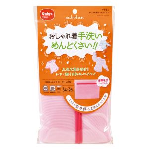 ダイヤコーポレーション DAIYA ダイヤ サボるん オシャレギネット スクエア 洗濯ネット