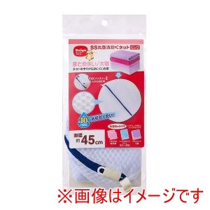 ダイヤコーポレーション DAIYA ダイヤ SS 丸型 洗たくネット ビッグ 57995