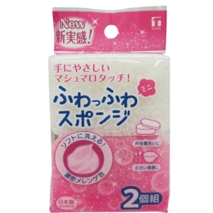 東和産業 TOWA 東和産業 ふわふわスポンジ ミニ 2P
