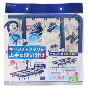 東和産業 TOWA 東和産業 LST サイドフック付角ハンガー 42P
