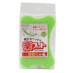 東和産業 TOWA 東和産業 楽フィット バスクリーナー 取替え用 グリーン