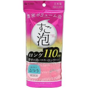 東和産業 TOWA 東和産業 すご泡 4 ナイロンタオル ロング ふつう ピンク