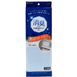 東和産業 TOWA 東和産業 HC 消臭押入れ クローゼットシート ブルー