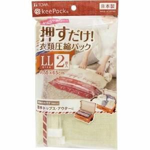 東和産業 TOWA 東和産業 VO 押すだけ衣類圧縮パック LL2P