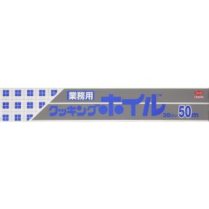 東洋アルミエコープロダクツ 東洋アルミ 業務用クッキングホイル 30cm × 50m