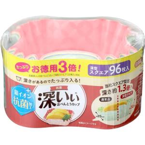 東洋アルミエコープロダクツ 東洋アルミ お徳用3倍 抗菌深いぃ おべんとうカップ 深型 スクエア 4色 96枚入