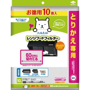 東洋アルミエコープロダクツ 東洋アルミ お徳用10枚入とりかえ専用60cmに切れてるふんわりフィルター