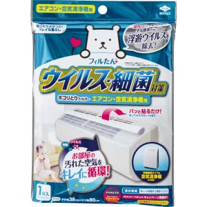 東洋アルミエコープロダクツ 東洋アルミ ウィルス対策ホコリとりフィルター エアコン・空気清浄機用