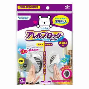 東洋アルミエコープロダクツ 東洋アルミ アレルブロックフィルター通気口用 4枚入