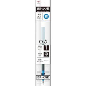 トンボ鉛筆 トンボ鉛筆 BR-KNE15 ボールペン替芯 青 モノグラフライト用
