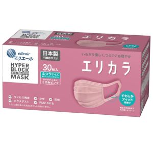大王製紙 大王製紙 エリエール ハイパーブロックマスク エリカラ くすみピンク ふつうサイズ 30枚入