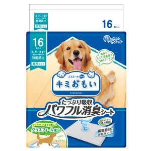 大王製紙 大王製紙 キミおもい パワフル消臭シート スーパーワイド 16枚