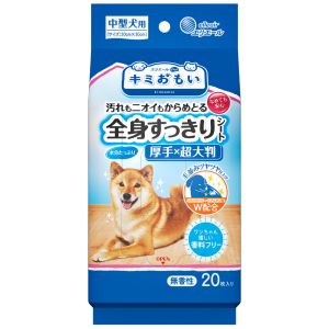 大王製紙 大王製紙 キミおもい 全身すっきりシート 中型犬用 20枚