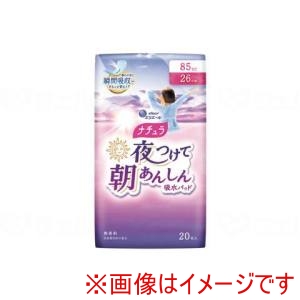 大王製紙 大王製紙 ナチュラ 夜つけて朝あんしん 吸水パッド 26cm 85cc 20枚