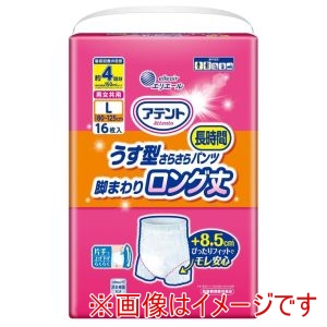 大王製紙 大王製紙 アテント うす型さらさら長時間パンツ 脚まわりロング丈 男女共用 L 16枚