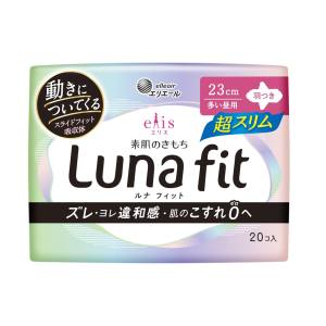 大王製紙 大王製紙 エリス 素肌のきもち ルナフィット 超スリム 多い昼用 羽つき 23cm 20個