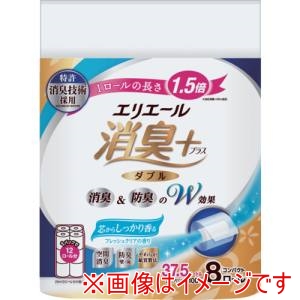 エリエール エリエール 21001830 消臭+トイレットティシューしっかり香る フレッシュクリアの香りコンパクト8R ダブル メーカー直送 代引不可 北海道沖縄離島不可