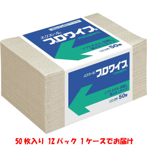 エリエールビジネスサポート プロワイプソフトタオル未晒帯どめLサイズ50枚12パック入１ケース 直送 代引や北海道沖縄離島不可