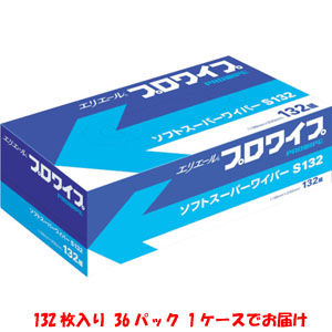 エリエールビジネスサポート プロワイプソフトスーパーワイパーS132BOX 36パック入１ケース メーカー直送代引不可北海道沖縄離島不可