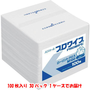 エリエールビジネスサポート プロワイプ ローリントクロス M100 30パック入り１ケース メーカー直送 代引不可 北海道沖縄離島不可