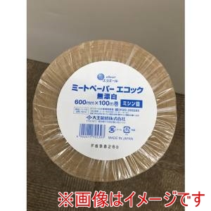 エリエール エリエール 703539 ミートペーパーロールタイプ エコック無漂白ミシン 600mm×100m メーカー直送 代引不可 北海道沖縄離島不可