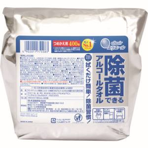 エリエール エリエール 833018 除菌できるアルコールタオル 大容量つめかえ用400枚 8パック入り メーカー直送 代引不可 沖縄離島不可