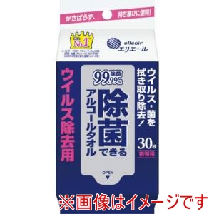 エリエール エリエール 21001813 ウェットティッシュ 除菌できるアルコールタオル ウイルス除去用 携帯用 30枚