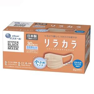 大王製紙 大王製紙 ハイパーブロック マスク リラカラ ピンクベージュ 小さめサイズ 30枚