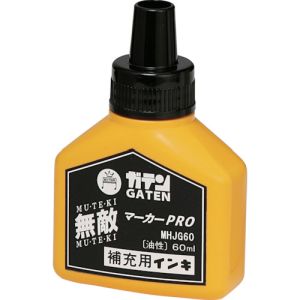 寺西化学 マジックインキ マジックインキ MHJG60-T1 ガテン無敵マーカーPRO 補充液 60ml 黒