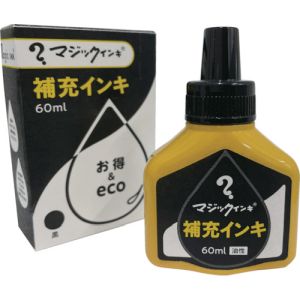 マジックインキ マジックインキ MHJ60J-T18 補充液60ML 焦茶